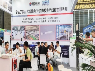 天意機(jī)械閃耀2024亞洲保溫展，引領(lǐng)綠色建筑建材新風(fēng)尚