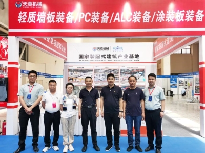 2023甘肅建博會(huì)圓滿收官，下一站我們北京住博會(huì)見