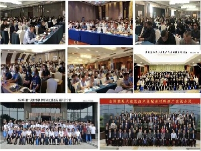【6月21-23日·兗州】天意機(jī)械邀您參加中國（兗州）粉煤灰、煤矸石、石膏綜合利用新技術(shù)推廣交流大會(huì)