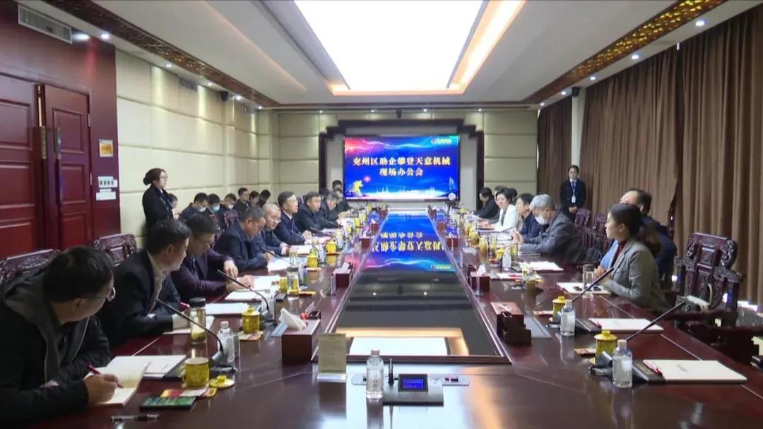 【助企攀登】王慶、王驍蒞臨天意機(jī)械現(xiàn)場(chǎng)辦公